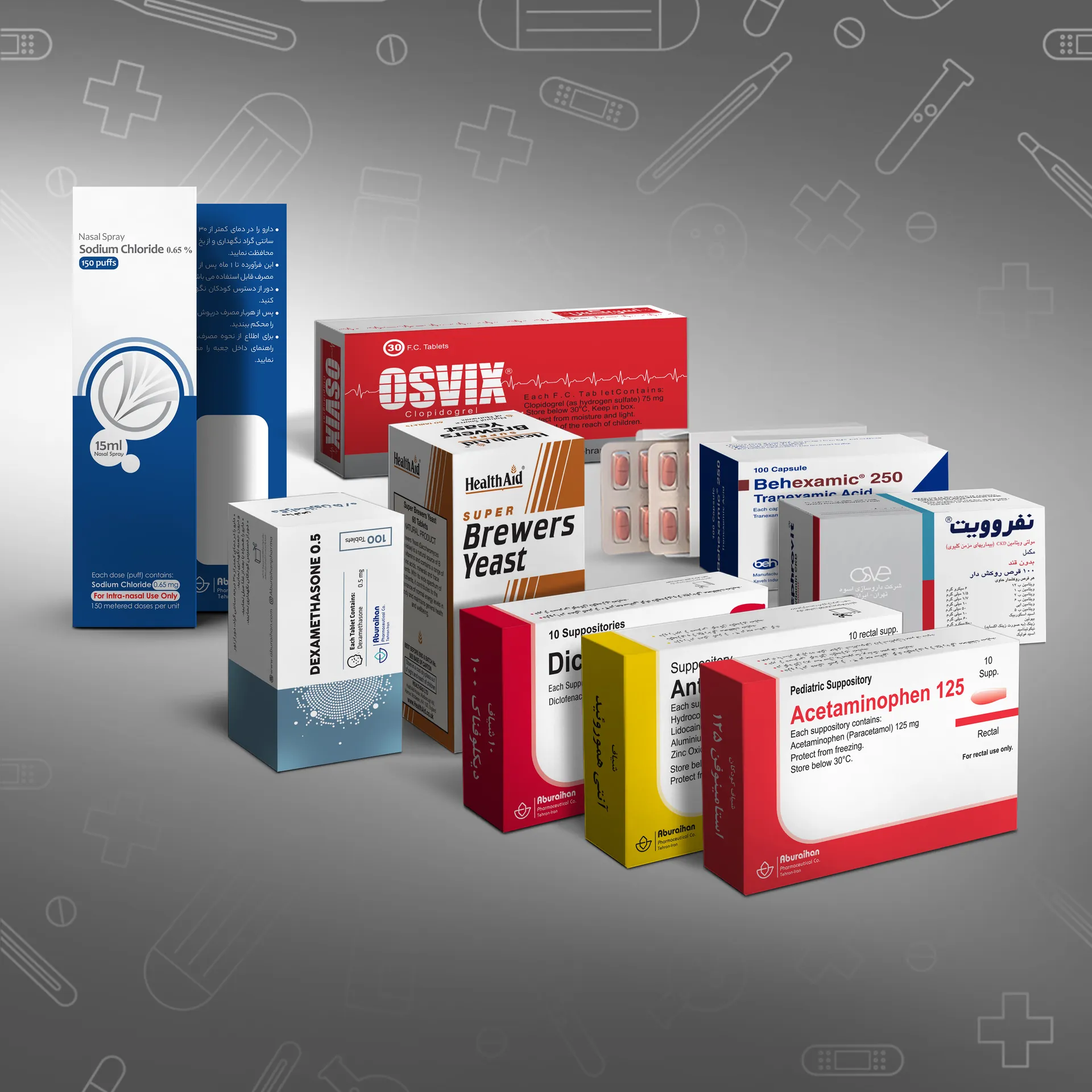 جعبه دارویی 